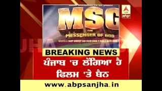 BREAKING NEWS: MSG-The Messenger gets certificate