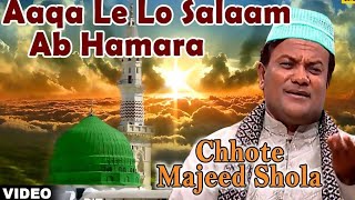 Chhote Majeed Shola - Aaqa Le Lo Salam Aab Hamara (Le Lo Salam Aaqa )