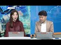 이슈의 재구성 사상 최대 실적에도 불안한 k 반도체 매일경제tv 김민수 레몬리서치 대표