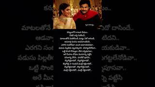 #kollagottinadhiro.. #pawankalyan #swarasahityam #hariharaveeramallu #trending