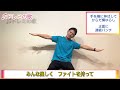 【高齢者体操】童謡【ドレミの歌 フルver.】で体操ダンス 介護 ダンス 体操 体操ダンス 高齢化問題 健康 ストレッチ 理学療法士 運動