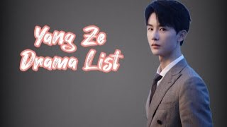 杨泽 List of Yang Ze Dramas from 2018 to 2023