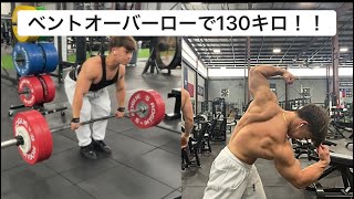 Day 112 高重量背中トレ！　Mr.オリンピアへの道のり