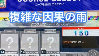 【CHUNITHM】何回も無限ランダムやってれば流石にクリア率上がる説