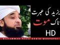 Yazeed Ki Ibratnak Maut - Karbala Kay Bad Ka Waqia - Moulana Raza Saqib Mustafai