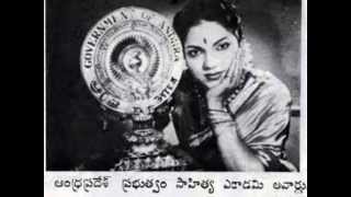 P Bhanumathi-Nagumomu