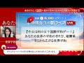 『今日は何の日？国際平和デー！』あなたの世界の平和の作り方、超簡単🕊✨そこから広がる世界平和🌎