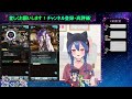 【グラブル】今日もお仕事しながらゲームしてます【バ美肉 vtuber】