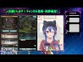 【グラブル】今日もお仕事しながらゲームしてます【バ美肉 vtuber】