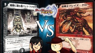 【デュエマアプリ】ハイランダー VS ハイランダー 判明したカードで対戦！【対戦動画】 リクエスト企画 デュエプレ