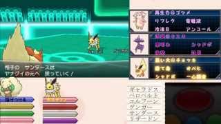 【ポケモンXY】タブースター軸で高レート目指したい!!Ⅱ【ゆっくり実況】