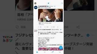 【AndroidでのTwitter】通知が来ない時の設定確認と対処法