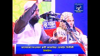 মুমিন জীবনের আদব ও পিতা মাতার উপর সন্তানের অধিকার