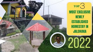 TOP 3  MOST BEAUTIFUL NEWLY ESTABLISHED HOMESTAY IN JALDHAKA 2022