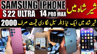 Sher Shah General Godam Karachi 2022 | Samsung S22 Ultra | iPhone 14 Pro Max | Karachi Munday