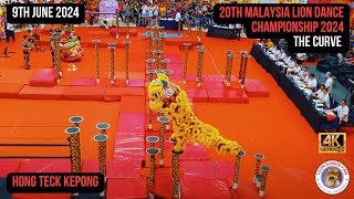 2024 20th Malaysia National Lion Dance Championship - Hong Teck Kepong (8.59)