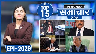 Top 15 Afternoon News || January-24-2025 || Nepal Times