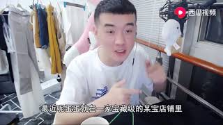 B我的天～这陪玩小哥 我简直爱死了好吗？ 宝藏男孩本孩！阿我不行了！ #蛋蛋解说