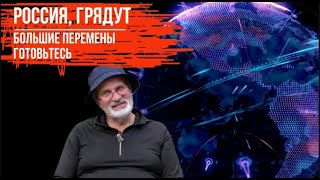 Россия. Ждем перемен. Кадыров нашелся. Где Матвиенко, что с Медведевым