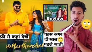 Narthanasala Movie | Review | hindi