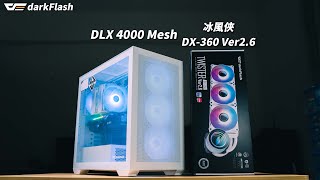 [JC]擁有強大散熱，外觀好看的水冷？大飛DX Ver2.6 冰風俠 360mm feat. DLX4000 Mesh