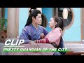 Yunxi Falls on Chaoxi's Laps | Pretty Guardian of the City EP08 | 沧月绘 | iQIYI