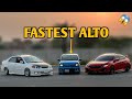 Fastest Suzuki Alto Of Pakistan | Pocket Rocket