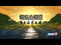 தஞ்சாவூர் கல்வெட்டில் இந்தி எழுத்துக்களா தஞ்சை தமிழ் பல்கலைக்கழகம் விளக்கம்