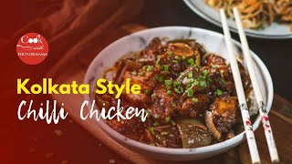 Kolkata Style Chili Chicken - Quick and Easy | chilli chicken recipe | how to make chilli chicken