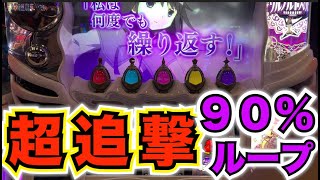 数少ないチャンスをもぎ取れ！３７歳 無職 借金【エナ稼働生活 7日目】