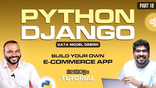 Part 18 - Data Model Design | Python Django Project | Brototype Tutorials Malayalam