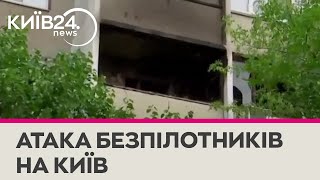 Атака на Київ: у Шевченківському районі уламки пошкодили житловий будинок