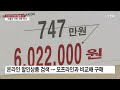 코리아세일페스타 시작...자동차·가전 구매 적기 ytn