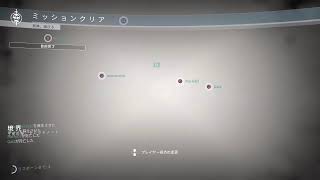 [挑戦]Destiny2 邪神滅びるチャレンジモード