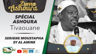 🔴[ DIRECT TIVAOUANE ]  CÉRÉMONIE ZIARRA ACHOURA 2023