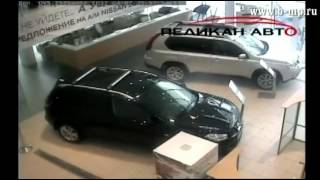 Пеликан АВТО , автосалон в Москве был уничтожен