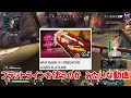 【apex】現プレデター1位 hiswattsonの動画の万能すぎる使い回しについて話す渋ハル達w シーズン13 【渋谷ハル うるか あれる 切り抜き】