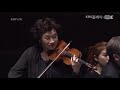 정경화 kyungwha chung beethoven violin sonata no.9 ‘kreutzer’ i. adagio sostenuto presto