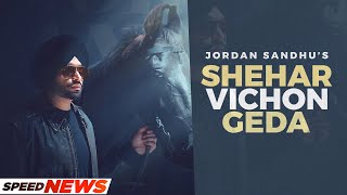 Shehar Vichon Geda (News) | Jordan Sandhu | Desi Crew | Bhindder Burj | Latest Punjabi Songs 2022
