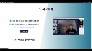 SSAFY 5기 공통프로젝트 서울 1반 Focus팀