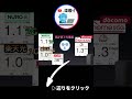 【softbank air が遅い！】ソフトバンクエアーの電波や速度改善！設定変更