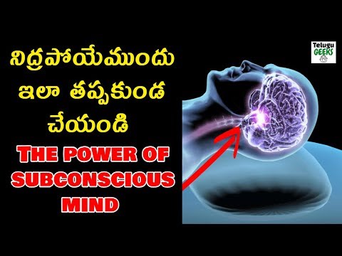 6 SECRETS TO UNLOCK SUBCONSCIOUS MIND | SUBCONSCIOUS MINDPOWER VISUALIZATION TECHNIQUES 6 SECRETS TO UNLOCK SUBCONSCIOUS MIND | SUBCONSCIOUS MINDPOWER VISUALIZATION TECHNIQUES