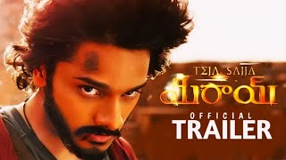 Mirai Telugu Trailer | Teja Sajja | Karthik Gattamaneni | TG Vishwa Prasad | Peoples Media Factory
