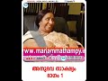 അനുഭവ സാക്ഷ്യം ഭാഗം 1 sis. mariamma thampy malayalam christian message