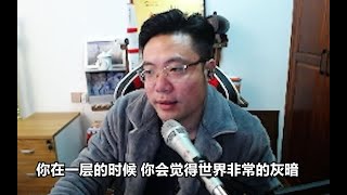 【大司马】韩委员现在讲话越来越有水平了，在直播间讲解人生哲理帮助千万迷茫小青年！