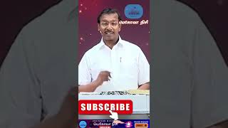 உன் பெலவீனத்தில் உதவி செய்பவரே ஆவியானவர்||Bro.Mohan C Lazarus||Jesus Redeems||Christian Message