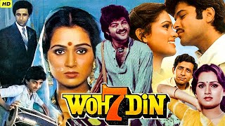 Woh 7 Din Full Movie 1983 | Anil Kapoor, Padmini Kolhapure, Naseeruddin Shah | Facts & Review