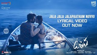 Jala Jala Lyrical Song | Upena movie ringtones || Kriti Shetty