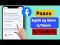 Paano Palitan ang Numero ng Telepono sa Facebook (2024) | Pagbabago ng Numero ng Facebook