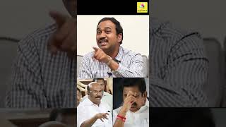 ஜெயக்குமார் கிட்ட எடப்பாடி பழனிசாமி உஷாரா இருக்கனும்.! | #Shorts